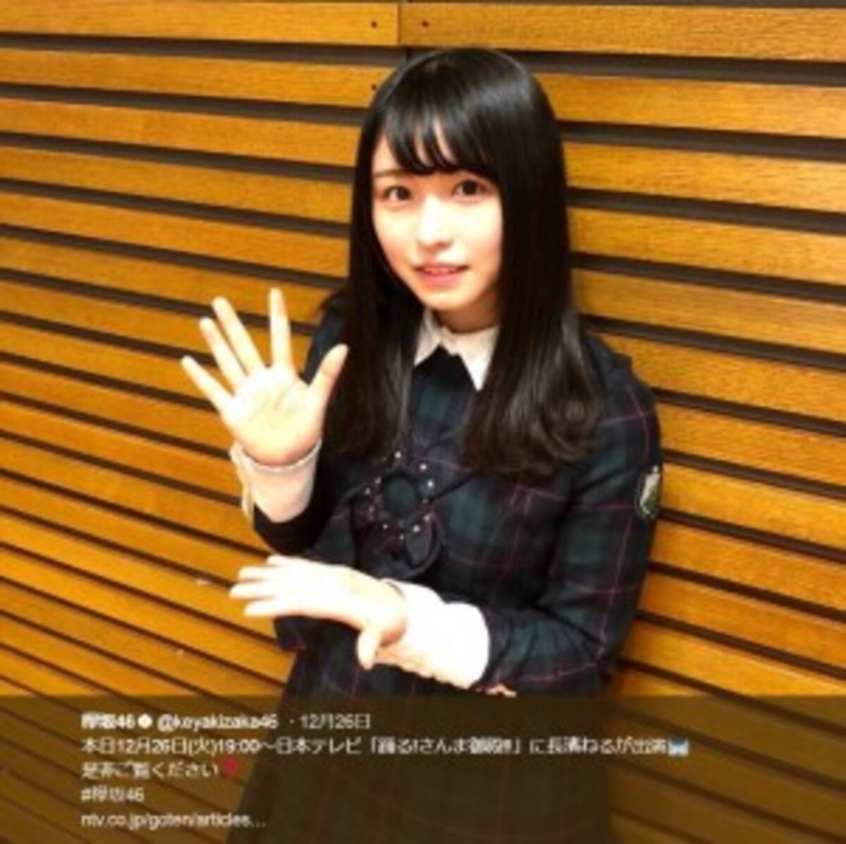 欅坂46長濱ねる さんまの サイマジョ ネタに見事対応 千鳥大悟も それで正解 17年12月27日 エキサイトニュース