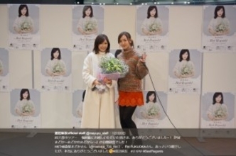 渡辺麻友、HKT48森保まどかとの共演で“AKB48初イベント”の思い出明かす