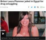 「「恋人のため」処方鎮痛剤をエジプトに持ち込んだ英女性旅行者に3年の懲役刑」の画像1