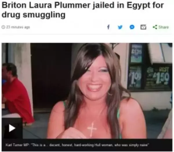 「「恋人のため」処方鎮痛剤をエジプトに持ち込んだ英女性旅行者に3年の懲役刑」の画像
