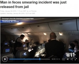 米ユナイテッド航空が緊急着陸　トイレに糞便を塗りつけた乗客が原因で