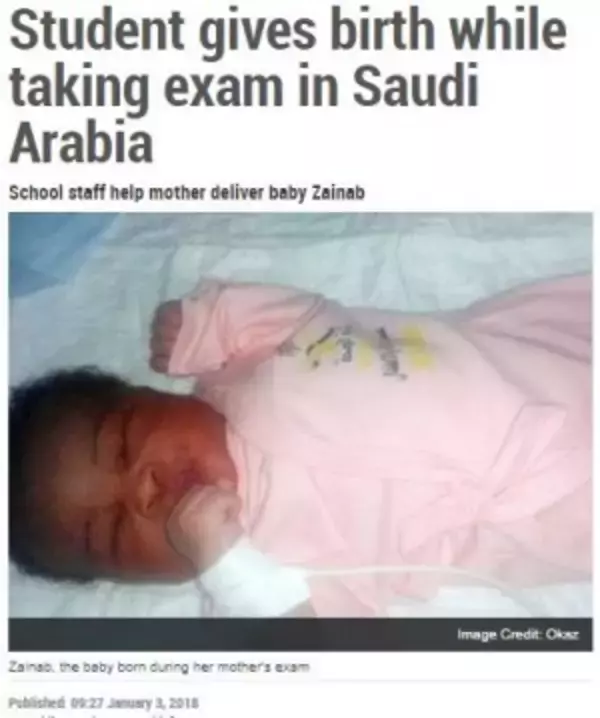 「試験直前に陣痛が始まった高校生　校内で無事出産（サウジアラビア）」の画像