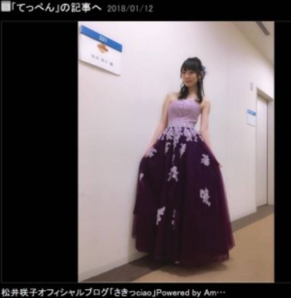 松井咲子 Teppen ピアノ対決終え 夜空ノムコウ演奏できてうれしかった 18年1月14日 エキサイトニュース 松井咲子 Teppen ピアノ対決終え 夜空ノムコウ演奏できてうれしかった 18年1月14日 エキサイトニュース