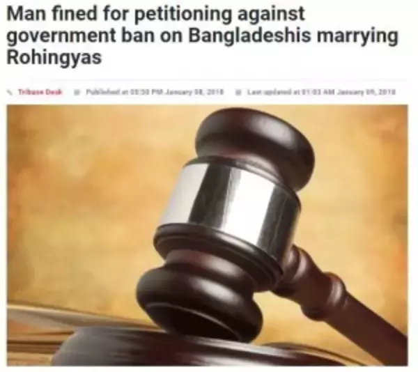 バングラデシュ人男性とロヒンギャ女性の婚姻が判決で無効に「市民権取得を防ぐため」