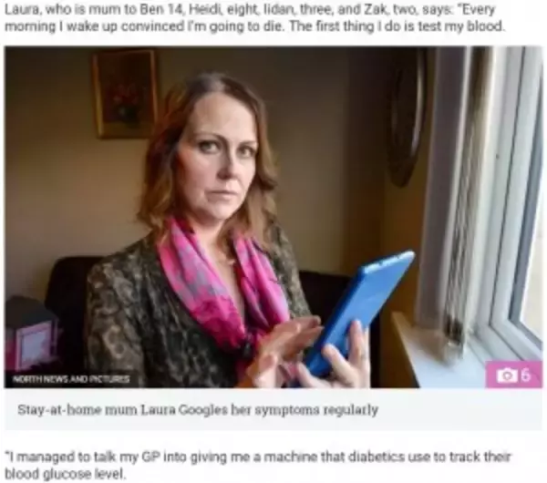 「サイバー心気症」の34歳女性、ネットでの健康チェックが止められず（英）