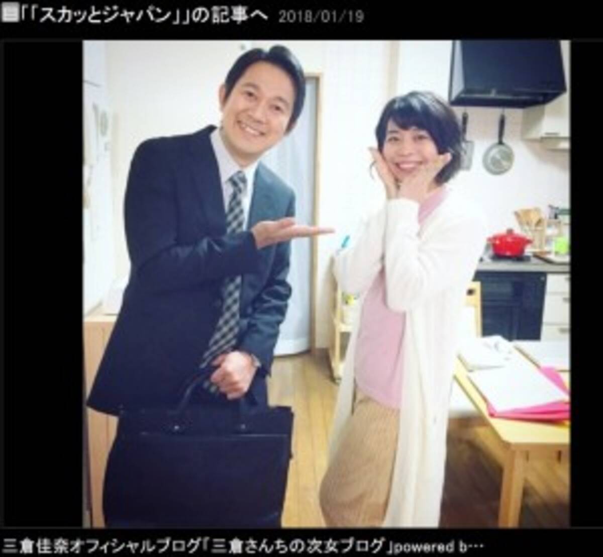 アキラ100 と再現ドラマで共演した三倉佳奈 とっても優しく謙虚な方 18年1月23日 エキサイトニュース