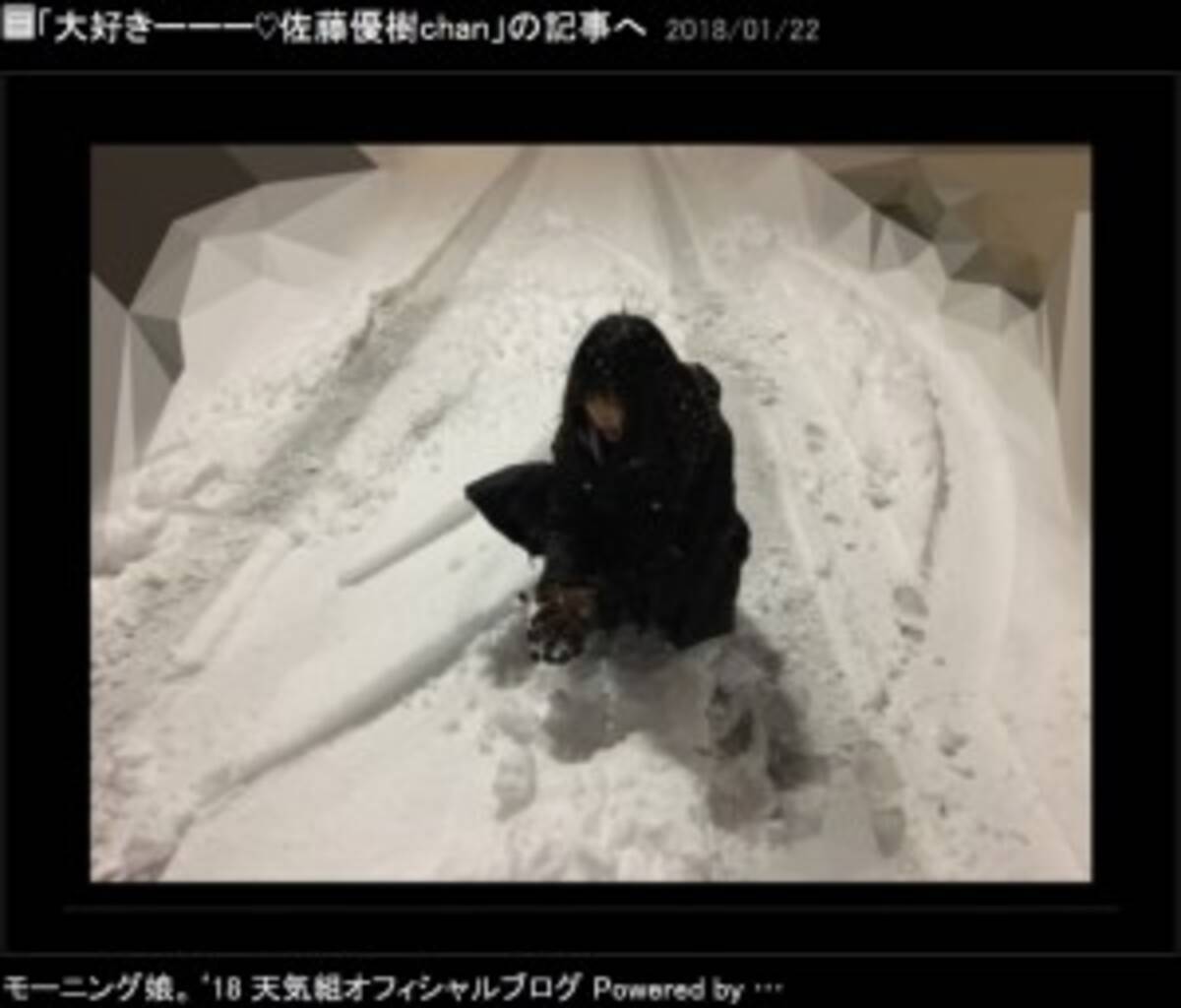 モー娘 佐藤優樹 東京の大雪に感激 北海道戻りたすぎる 18年1月23日 エキサイトニュース