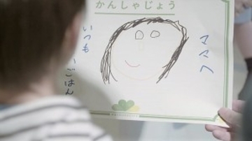 「共働き子育てしやすい街ランキング」全国1位の松戸市　家族間で“感謝状”を贈るハートフル動画を公開