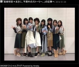 AKB48“ボーカル選抜”に反響　古田一紀「田野ちゃんMステでてた！」