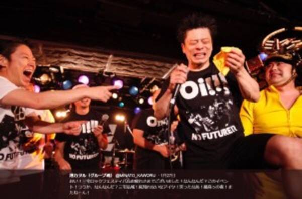 グループ魂 石鹸 三宅弘城が大泣き ミヤケロックフェス に 一生の宝物だよ 18年1月29日 エキサイトニュース