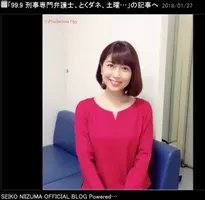 新妻聖子 驚異の歌唱力魅せた 新 カラオケ女王 に 15年9月27日 エキサイトニュース 2 2