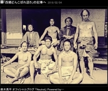 『西郷どん』鈴木亮平ら　“御前相撲”に向けて早稲田大学相撲部で練習