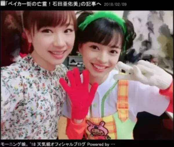 モー娘。石田亜佑美＆“ミニモニ。”風アンジュルム上國料萌衣　笑顔で並ぶ姿が姉妹のよう