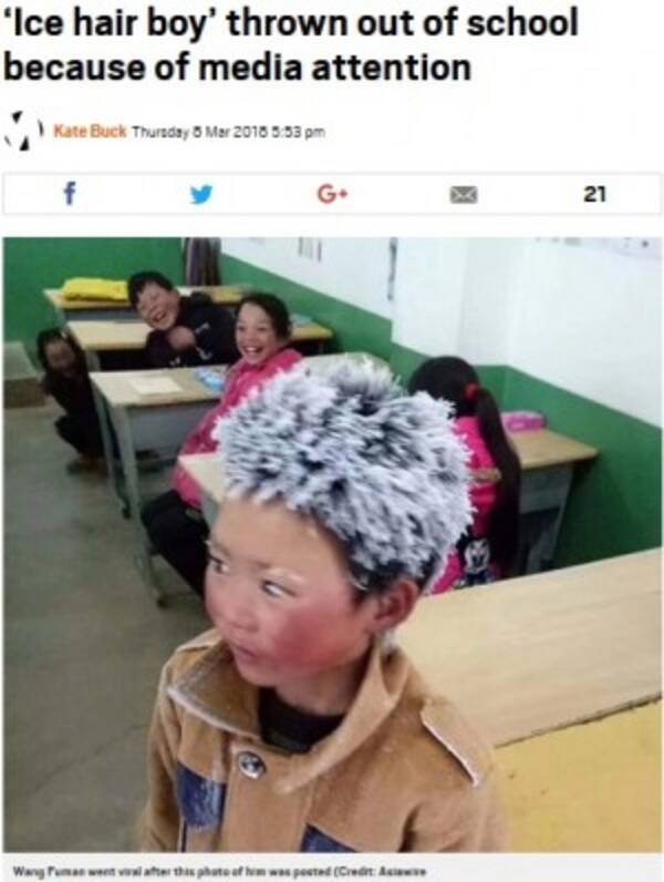 登校で髪が凍結し有名になった中国の男児 私立学校へ転入するも追い出される 動画あり 18年3月10日 エキサイトニュース