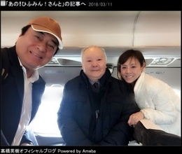 高橋真麻、新幹線で“ひふみん”に会い興奮　父・高橋英樹と3ショット