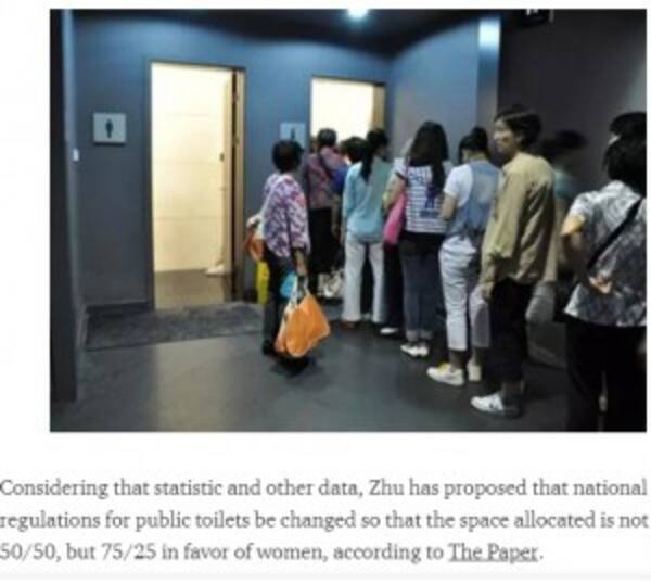 中国の公衆トイレ事情 大改革なるか 男女比25 75で女子トイレの長蛇の列をなくせ 18年3月17日 エキサイトニュース
