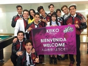 入山杏奈、メキシコで『L.I.K.E』メンバーに歓迎される「BIENVENIDA ようこそ！」
