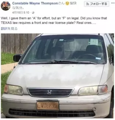 車のナンバープレートも購入する時代 希望番号申込者増加 台湾 15年1月12日 エキサイトニュース