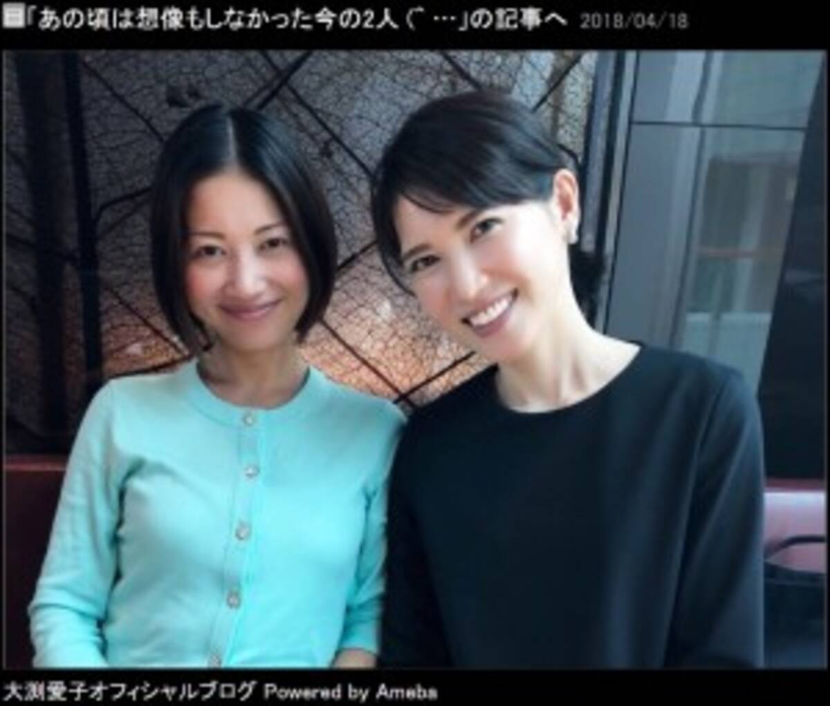 大渕愛子と友利新 再婚して2児の母に 5年前は想像すらしなかった と感慨深げ 18年4月日 エキサイトニュース