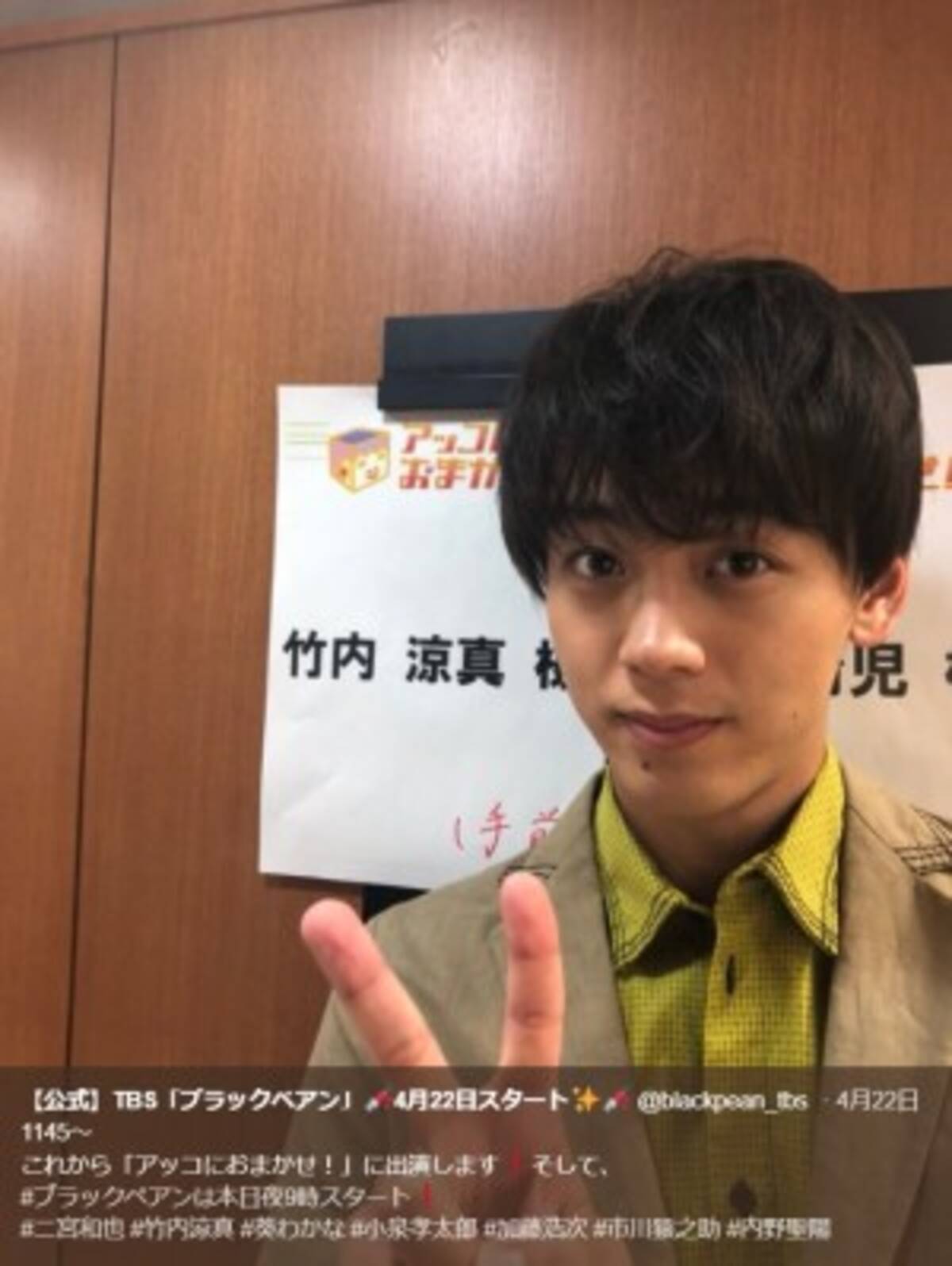 竹内涼真 視力検査する医師役 のムチャぶりにサプライズ対応 右 左 18年4月24日 エキサイトニュース