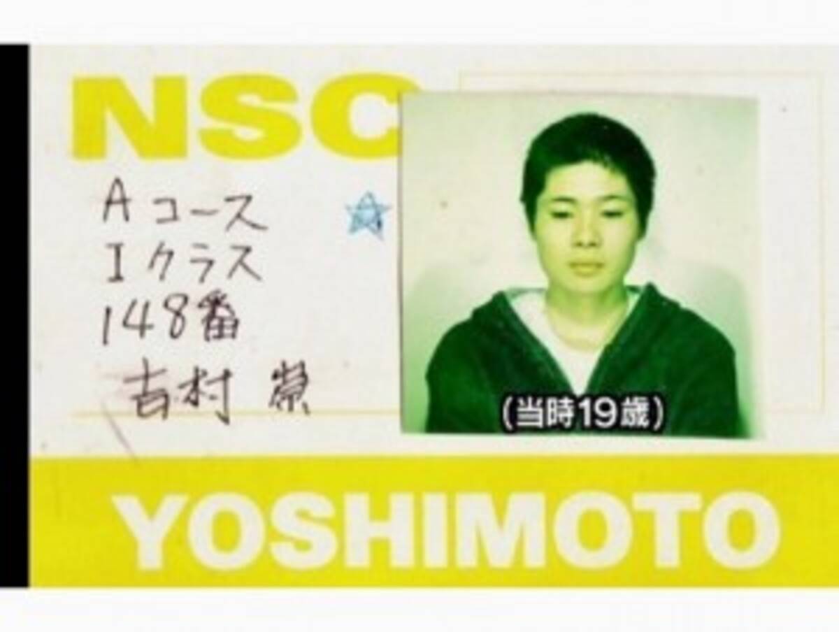 ノブコブ吉村 18年前上京したての写真に熱烈ファン 綺麗なお顔は変わらず 18年5月7日 エキサイトニュース