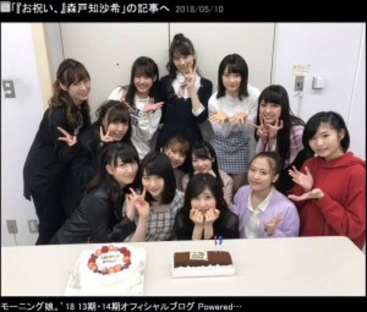 モー娘 佐藤優樹 尾形春水 ダブルサプライズに感激 泣き顔恥ずかしかったー 18年5月11日 エキサイトニュース