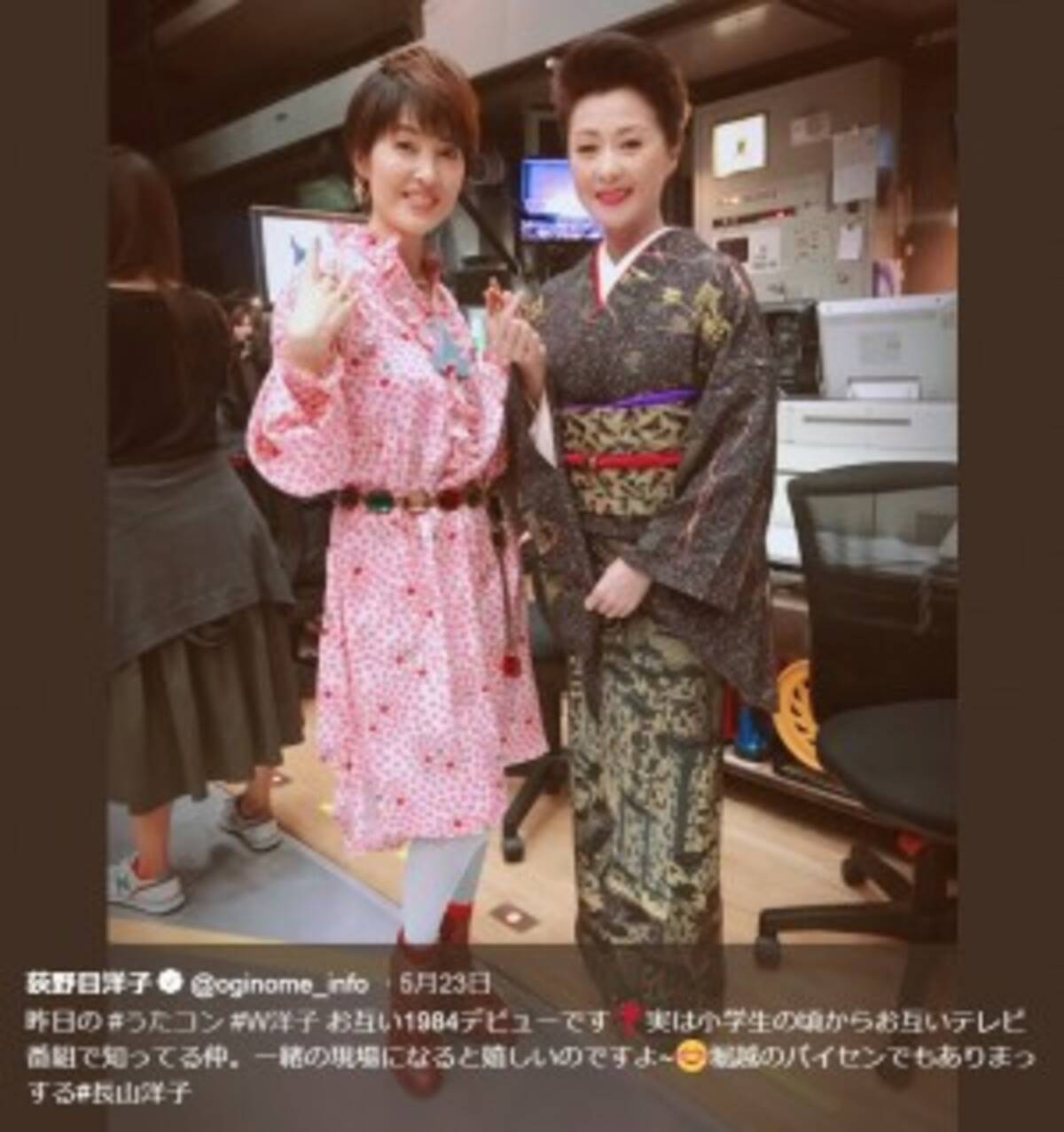 最高 長山洋子 画像 最高の画像画像