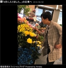 稲垣吾郎“花屋の店先”でロケする姿に反響「ぴったりはまっていてとても自然です」