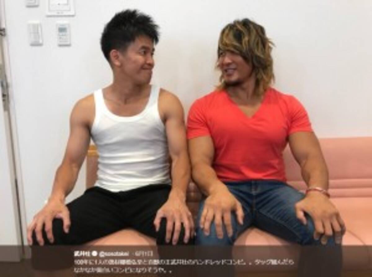 武井壮 棚橋弘至 ハンドレッドコンビ が見つめ合う姿に 仲良くなれそう の声 18年6月5日 エキサイトニュース 武井壮 棚橋弘至 ハンドレッドコンビ が見つめ合う姿に 仲良くなれそう の声 18年6月5日 エキサイトニュース