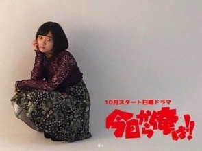 橋本環奈、新ドラマ『今日から俺は!!』クランクイン「肉食男子だらけでした」