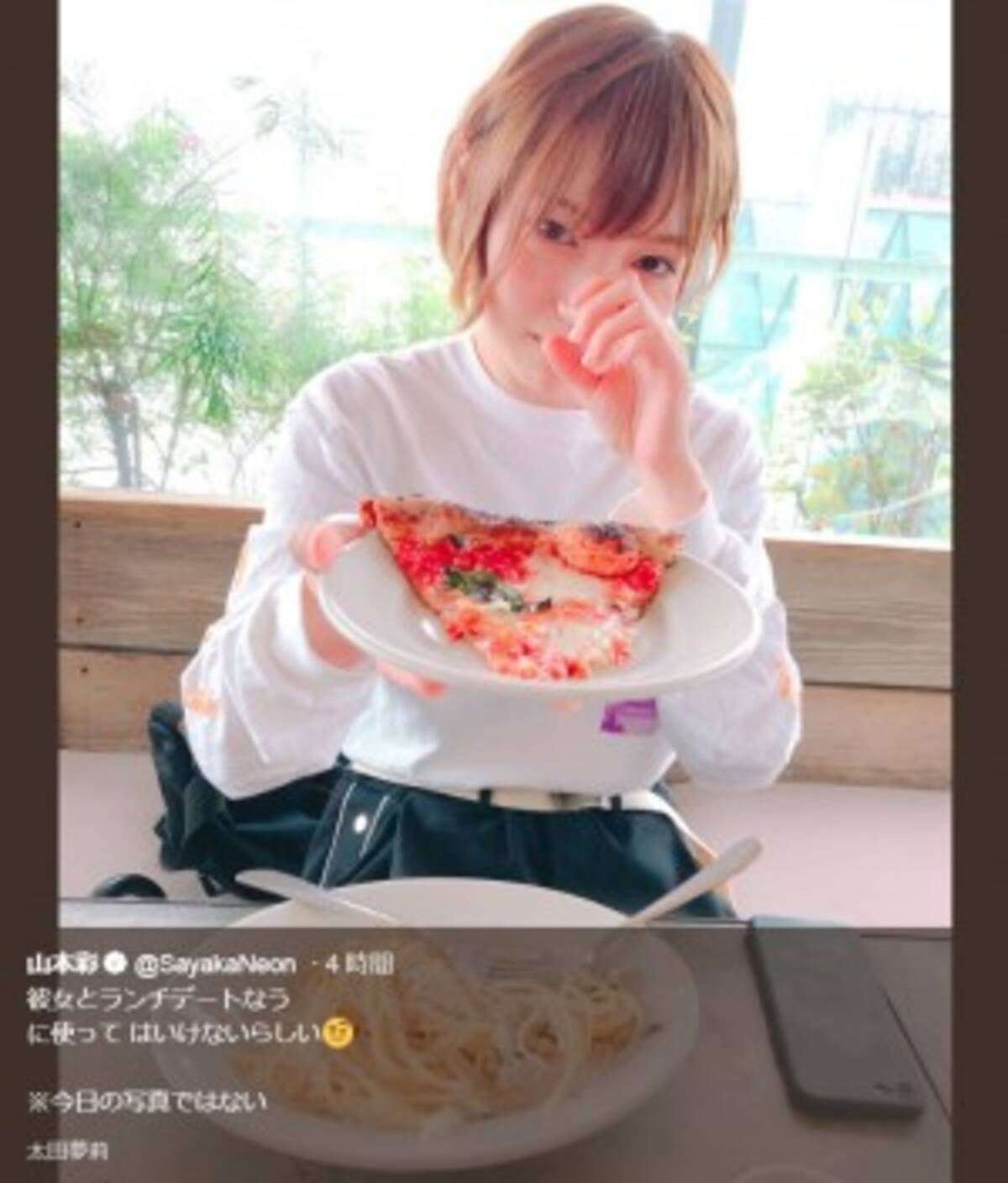 Nmb48太田夢莉 彼女とランチデートなう に使ってはいけない姿 山本彩が お宝 ショット連投 18年6月8日 エキサイトニュース