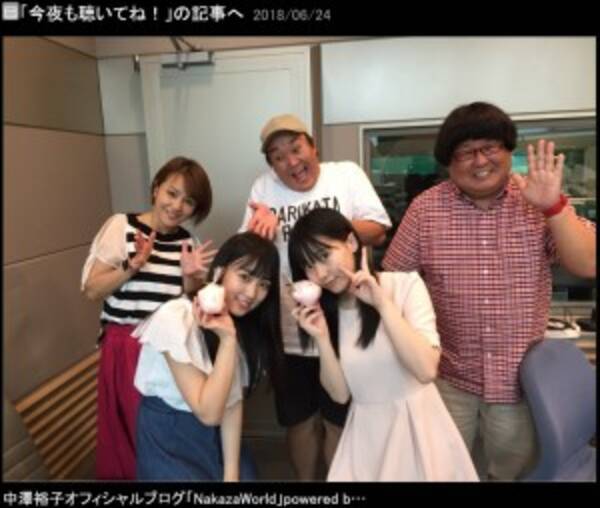 モー娘 Og中澤裕子 Hkt48 なこみく と共演 めちゃくちゃ可愛いかったー 18年6月27日 エキサイトニュース