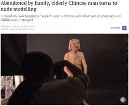 孤独だった89歳男性、ヌードモデルになり「自分の幸せを見つけた」（中国）