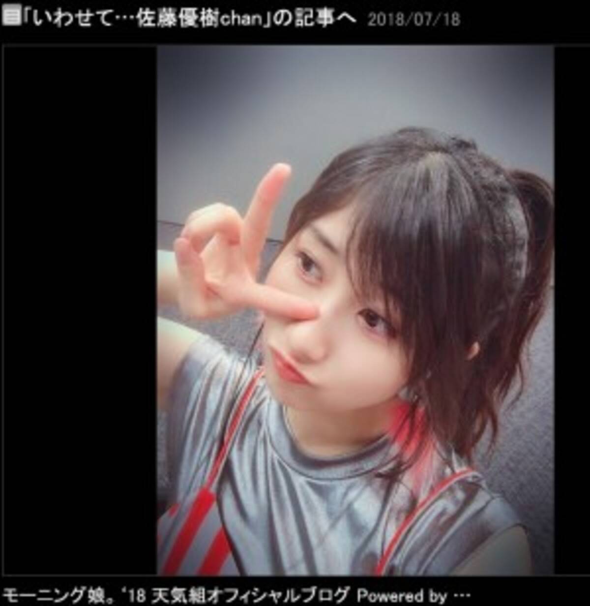 ヘアスタイルのアイデアkamigatahotpepper 印刷可能無料 佐藤 優樹 ヘア アレンジ