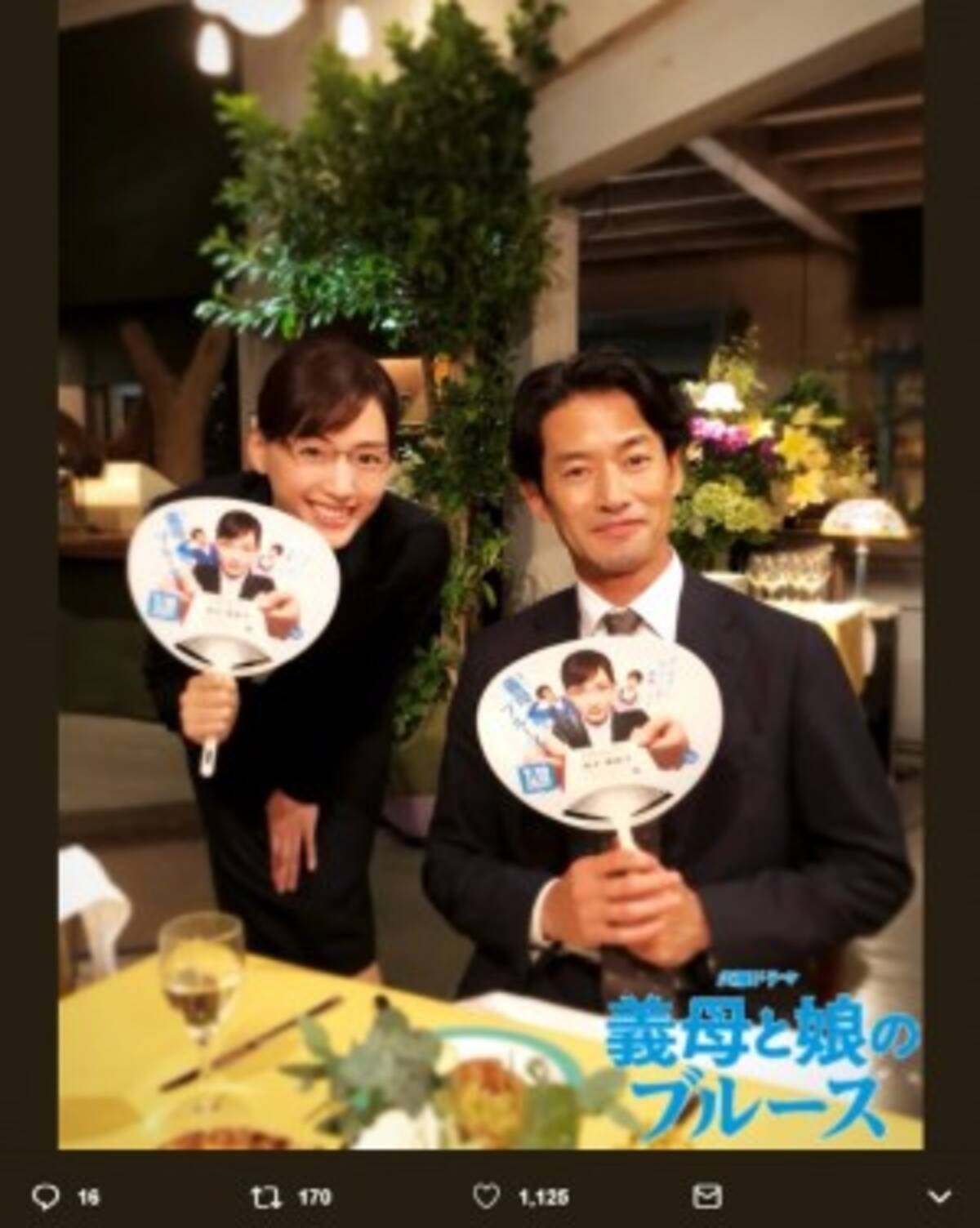 綾瀬はるか 奥貫薫 義母と娘のブルース で Pta 対決 18年7月25日 エキサイトニュース