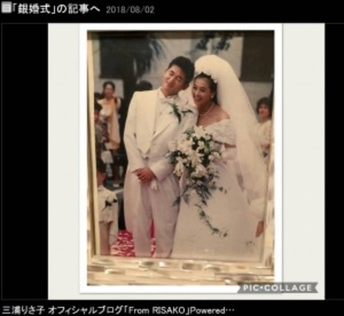 三浦知良 りさ子夫妻 銀婚式 迎える 夫人が結婚式の写真公開 18年8月2日 エキサイトニュース