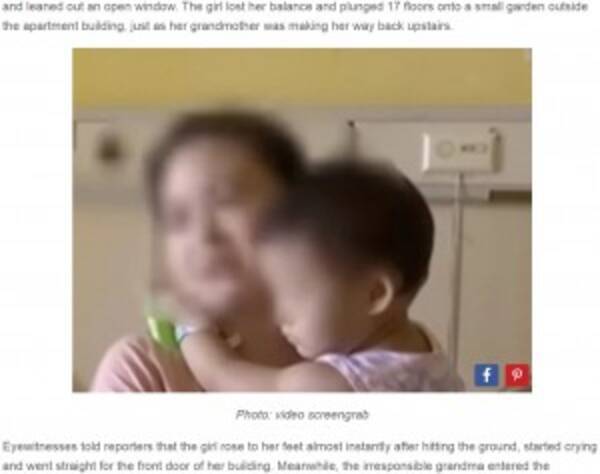 マンション17階から転落も軽傷で済んだ2歳児 中国 18年8月5日 エキサイトニュース