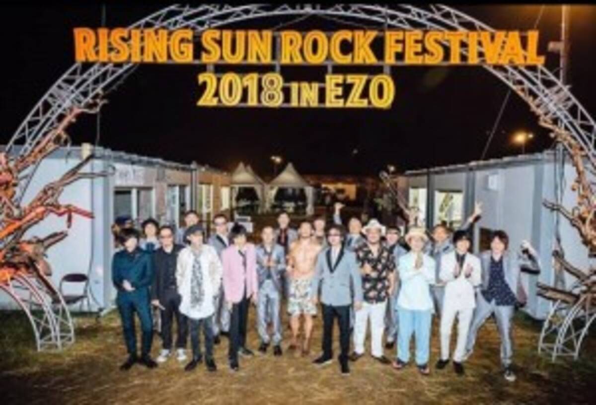 スカパラ Rising Sun Rock Festival18 で大トリ 歌モノ コラボの豪華メンバー集結 18年8月12日 エキサイトニュース
