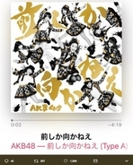 AKB48 OGが“大島優子ロス”？　秋元才加や梅田彩佳が『前しか向かねえ』を視聴