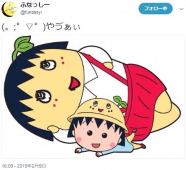 ふなっしーがさくらももこさん哀悼 ちびちびまる子ちゃん とのコラボを懐かしむ 18年8月28日 エキサイトニュース