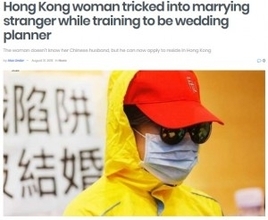 Facebook広告に騙された香港在住の女性、中国の見知らぬ男性と結婚させられる