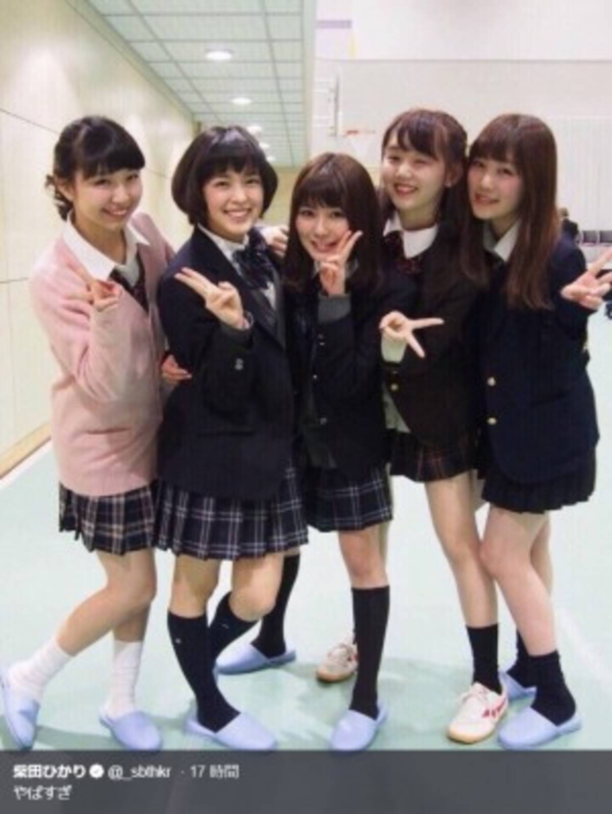 リコピン の制服姿 柴田ひかりが読モ仲間のショットに やばすぎ 18年9月7日 エキサイトニュース リコピン の制服姿 柴田ひかりが読モ仲間のショットに やばすぎ 18年9月7日 エキサイトニュース