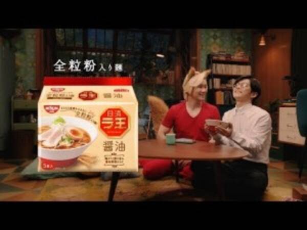 千葉雄大 カズレーザーの ラ王 新cmが好評 素晴らしいキャスティング 18年9月8日 エキサイトニュース