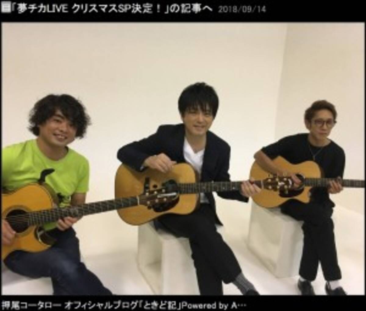 押尾コータローが期待する若手ギタリスト ぼくらの世代と考え方が全然違うな 18年9月27日 エキサイトニュース