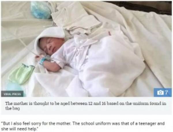 ビニール袋に入れられて遺棄された新生児 母親は10代生徒か フィリピン 18年9月29日 エキサイトニュース