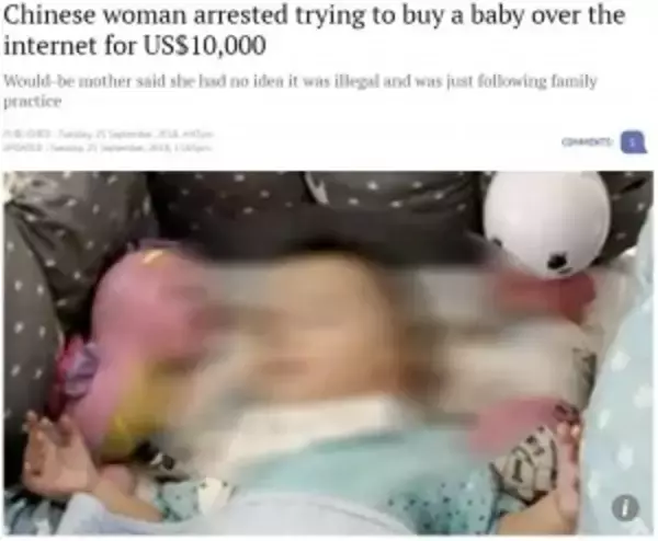 ネットで赤ちゃんを116万円で購入、逮捕された女「違法とは思わなかった」（中国）