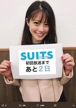 今田美桜、月9『SUITS/スーツ』のカウントダウンに登場　「みおちゃん激カワ」と反響呼ぶ