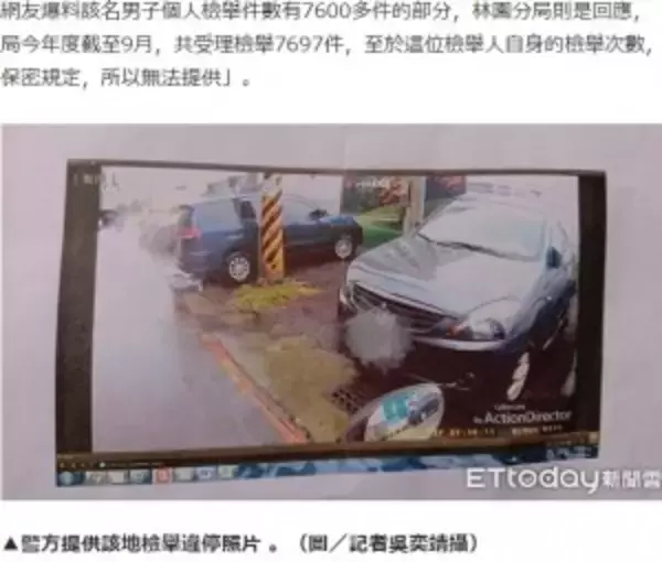 駐車違反を告発し続けた男性　怒りの近隣住民から集団暴行される（台湾）