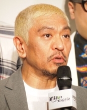 松本人志の “室伏広治” 愛がスゴイ！　「本気で抱かれたい」