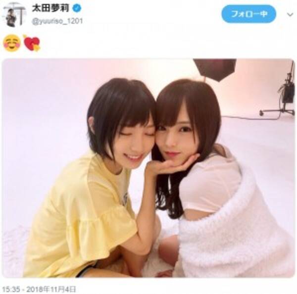 山本彩のあごのせ 太田夢莉 さやゆーり ショットに 泣けてくる の声 18年11月5日 エキサイトニュース